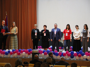 XIV Молодежный Форум ТФП XIV Молодежный Форум ТФП